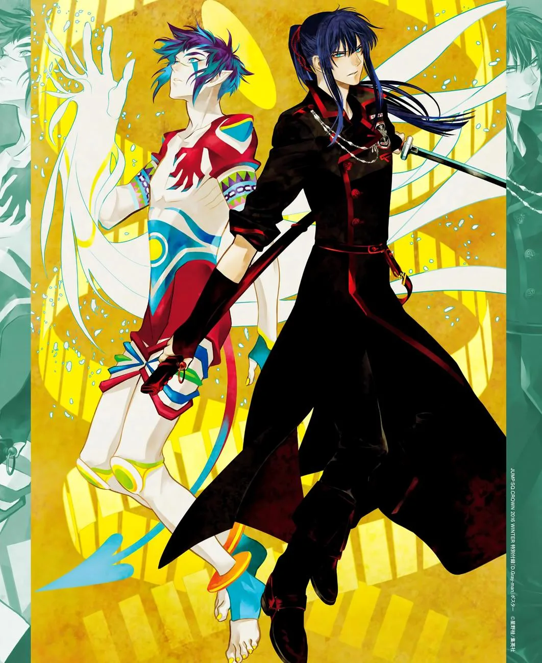 Read D.Gray-Man AR Manga Online