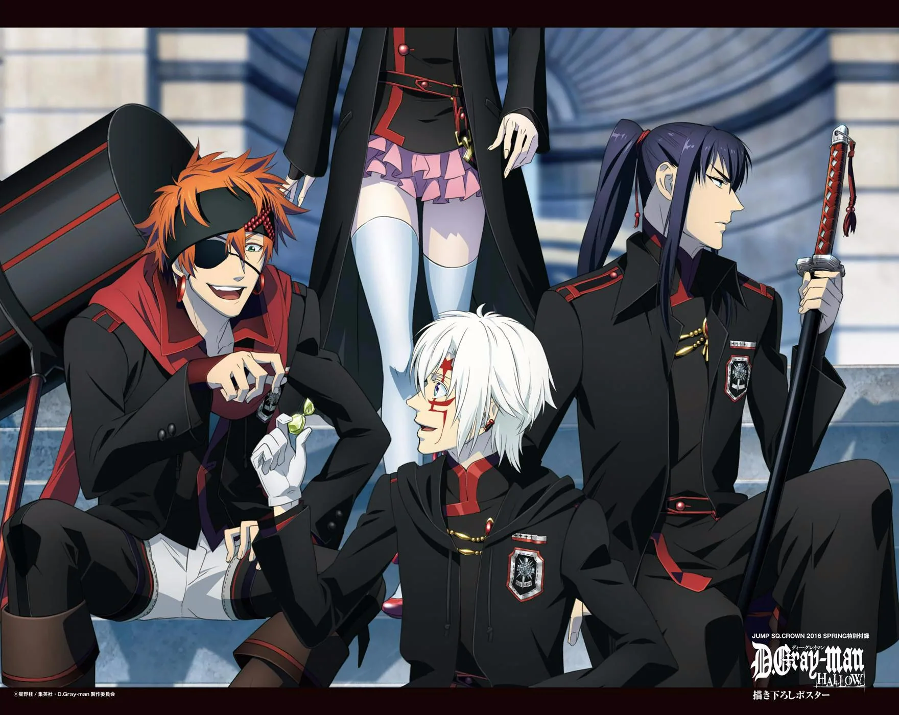 Read D.Gray-Man AR Manga Online