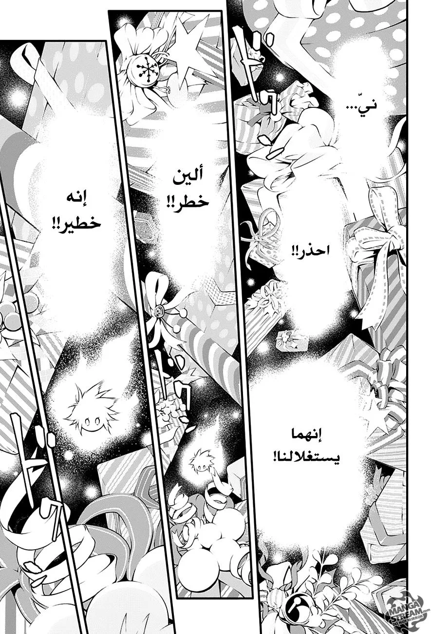 Read D.Gray-Man AR Manga Online