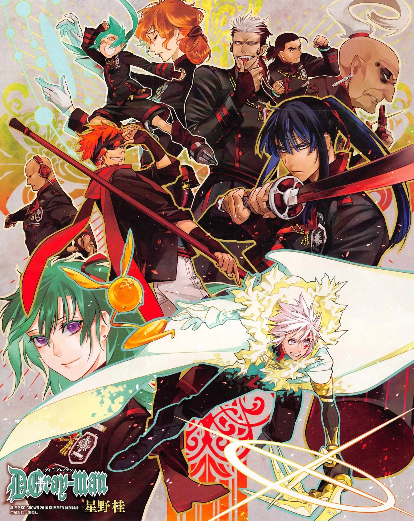Read D.Gray-Man AR Manga Online