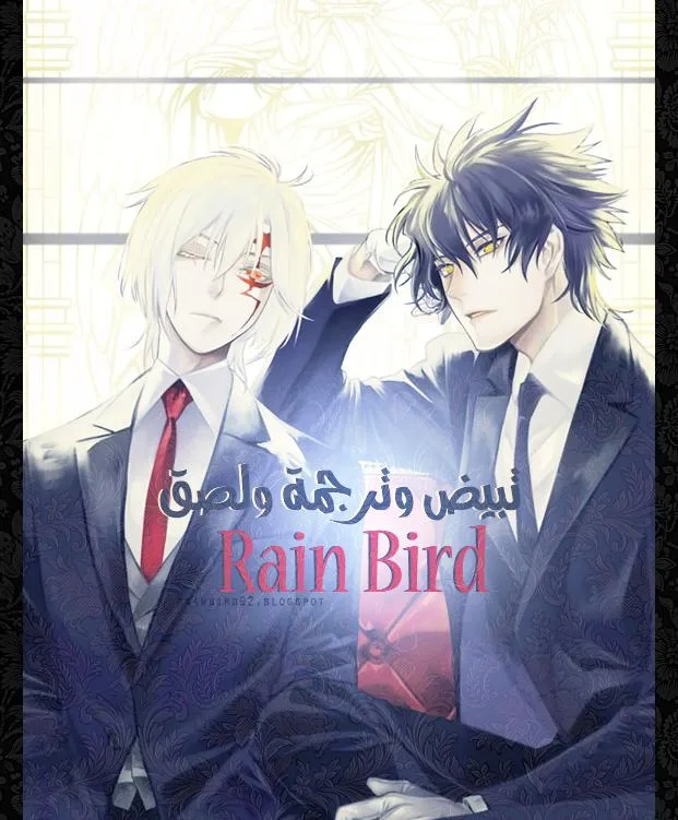 Read D.Gray-Man AR Manga Online