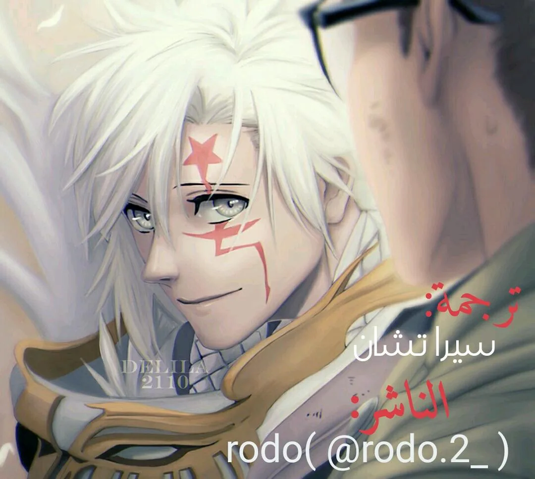 Read D.Gray-Man AR Manga Online