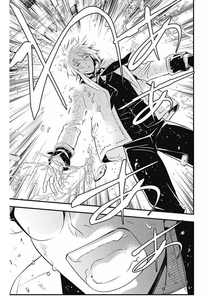 Read D.Gray-Man AR Manga Online