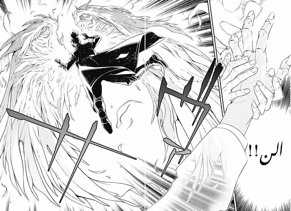 Read D.Gray-Man AR Manga Online