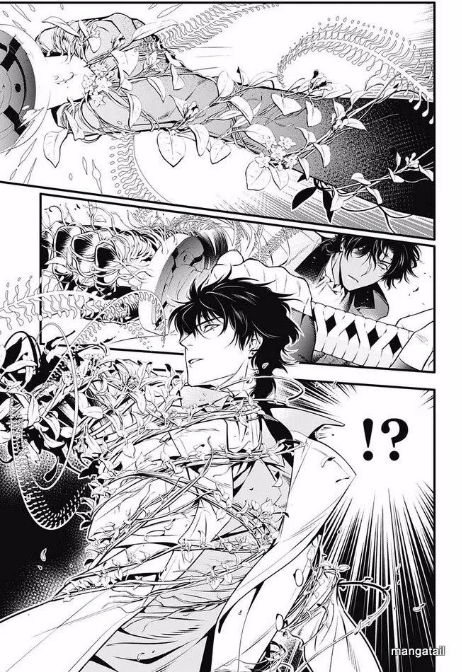 Read D.Gray-Man AR Manga Online
