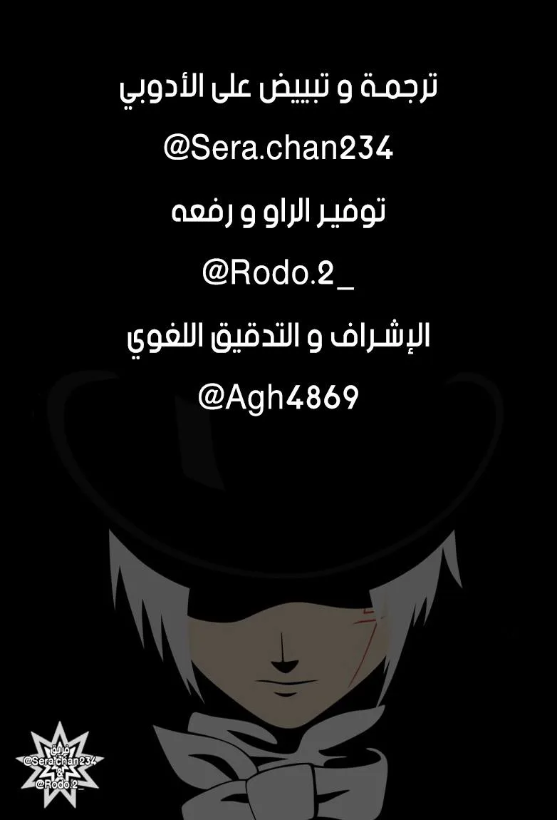 Read D.Gray-Man AR Manga Online
