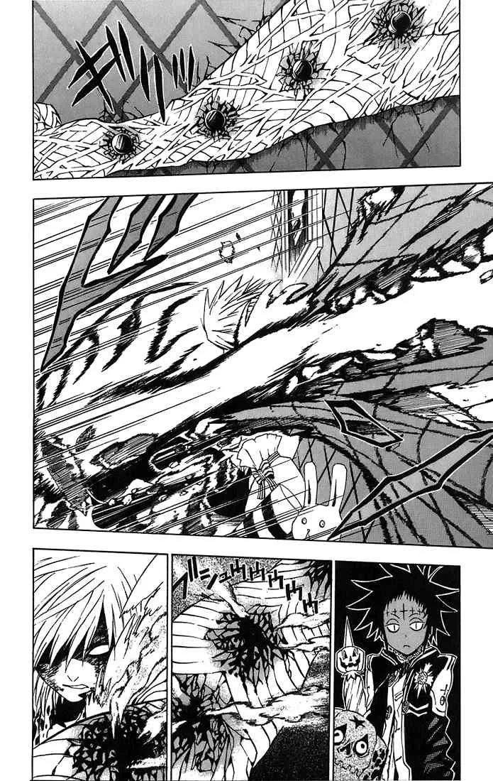 Read D.Gray-Man AR Manga Online