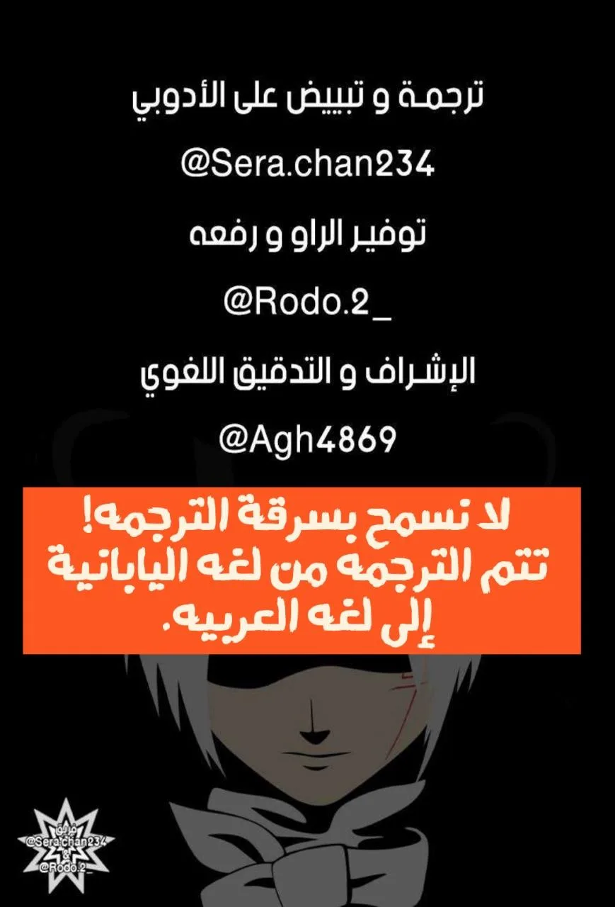 Read D.Gray-Man AR Manga Online