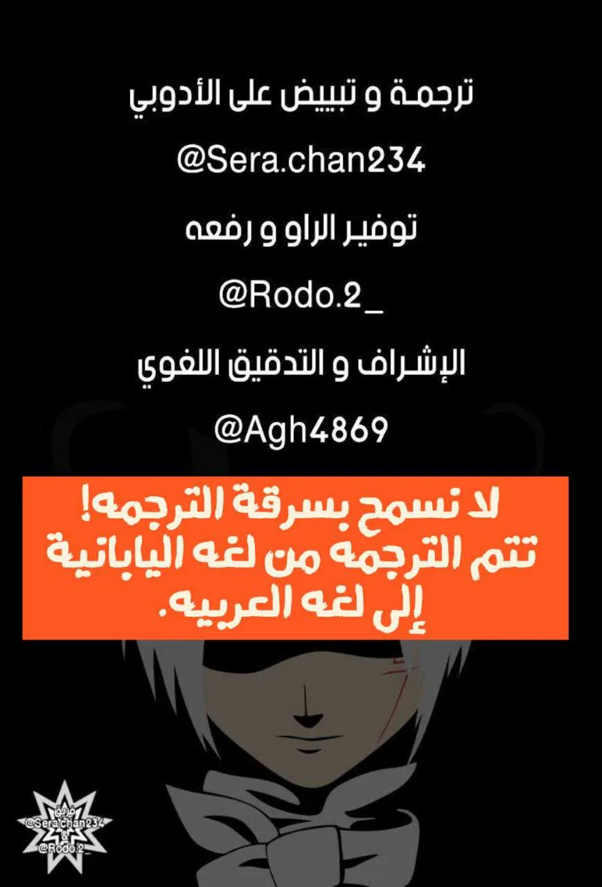 Read D.Gray-Man AR Manga Online