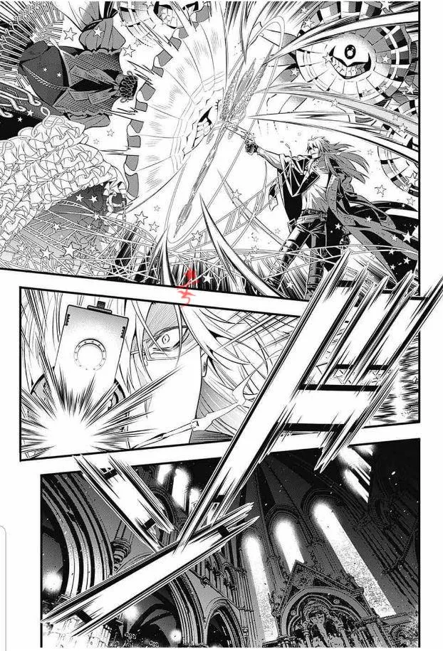 Read D.Gray-Man AR Manga Online