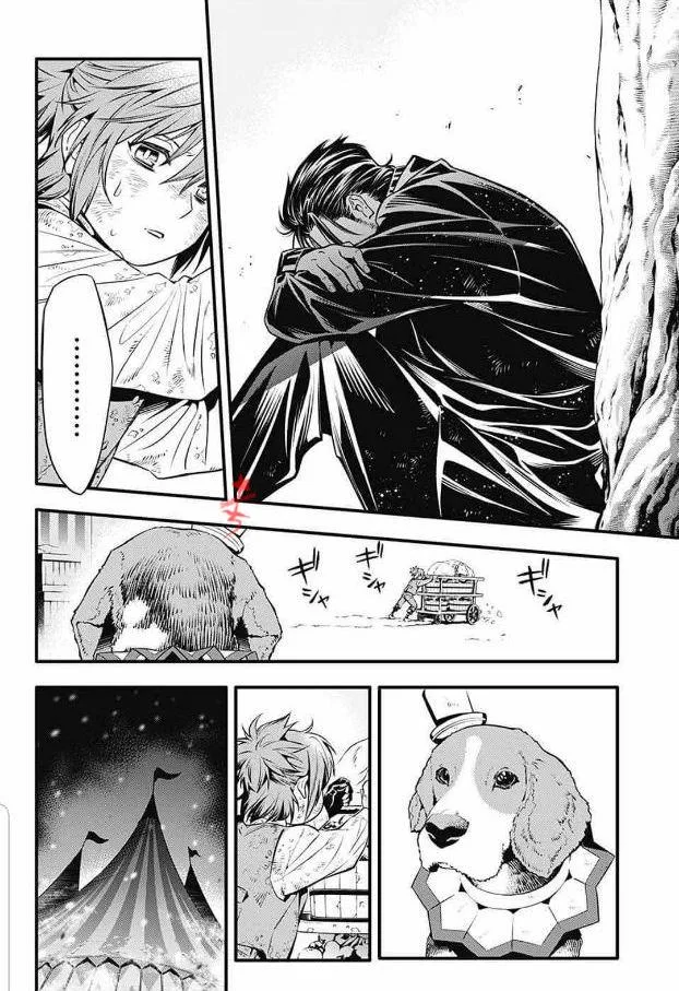 Read D.Gray-Man AR Manga Online