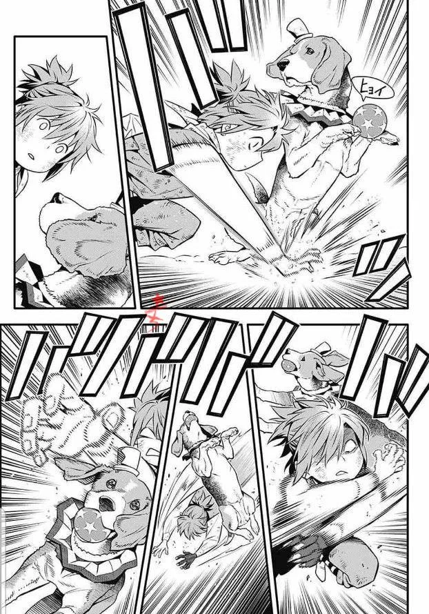 Read D.Gray-Man AR Manga Online