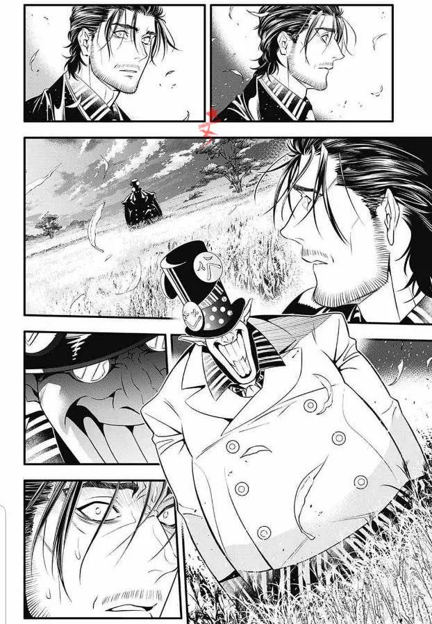 Read D.Gray-Man AR Manga Online