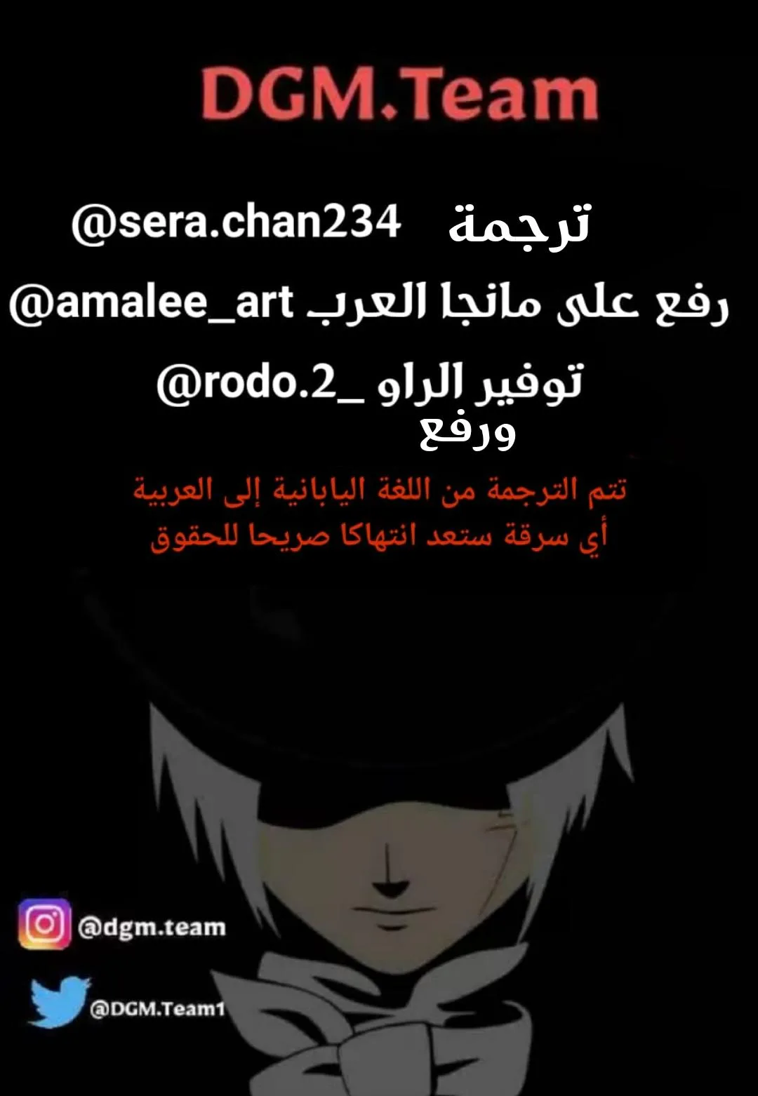 Read D.Gray-Man AR Manga Online