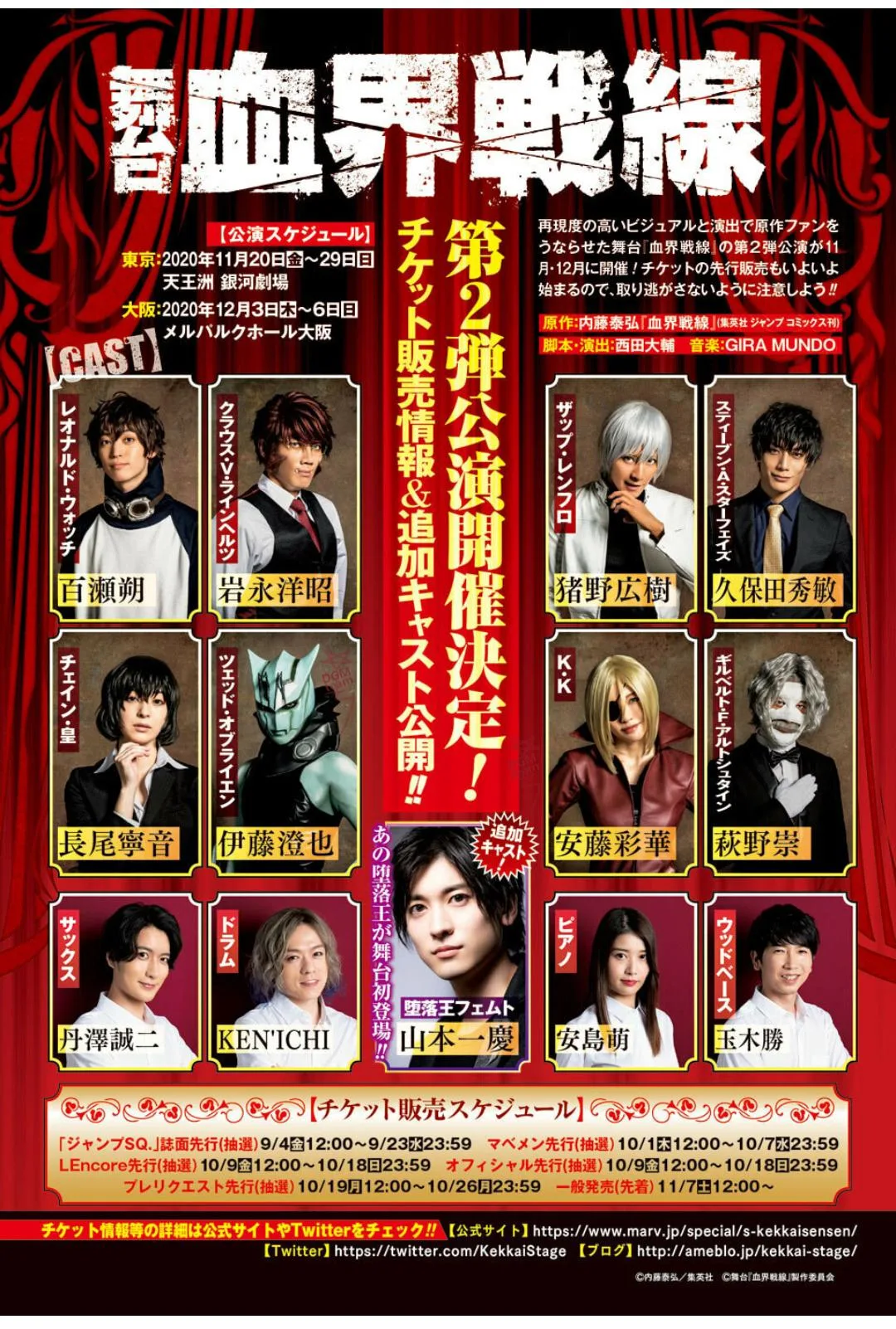 Read D.Gray-Man AR Manga Online