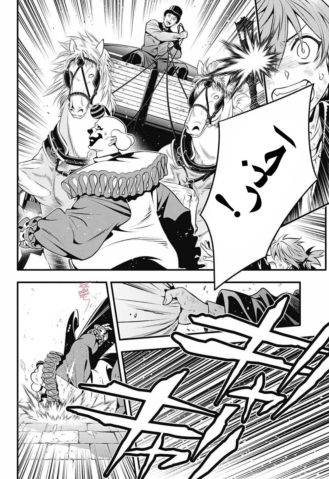 Read D.Gray-Man AR Manga Online
