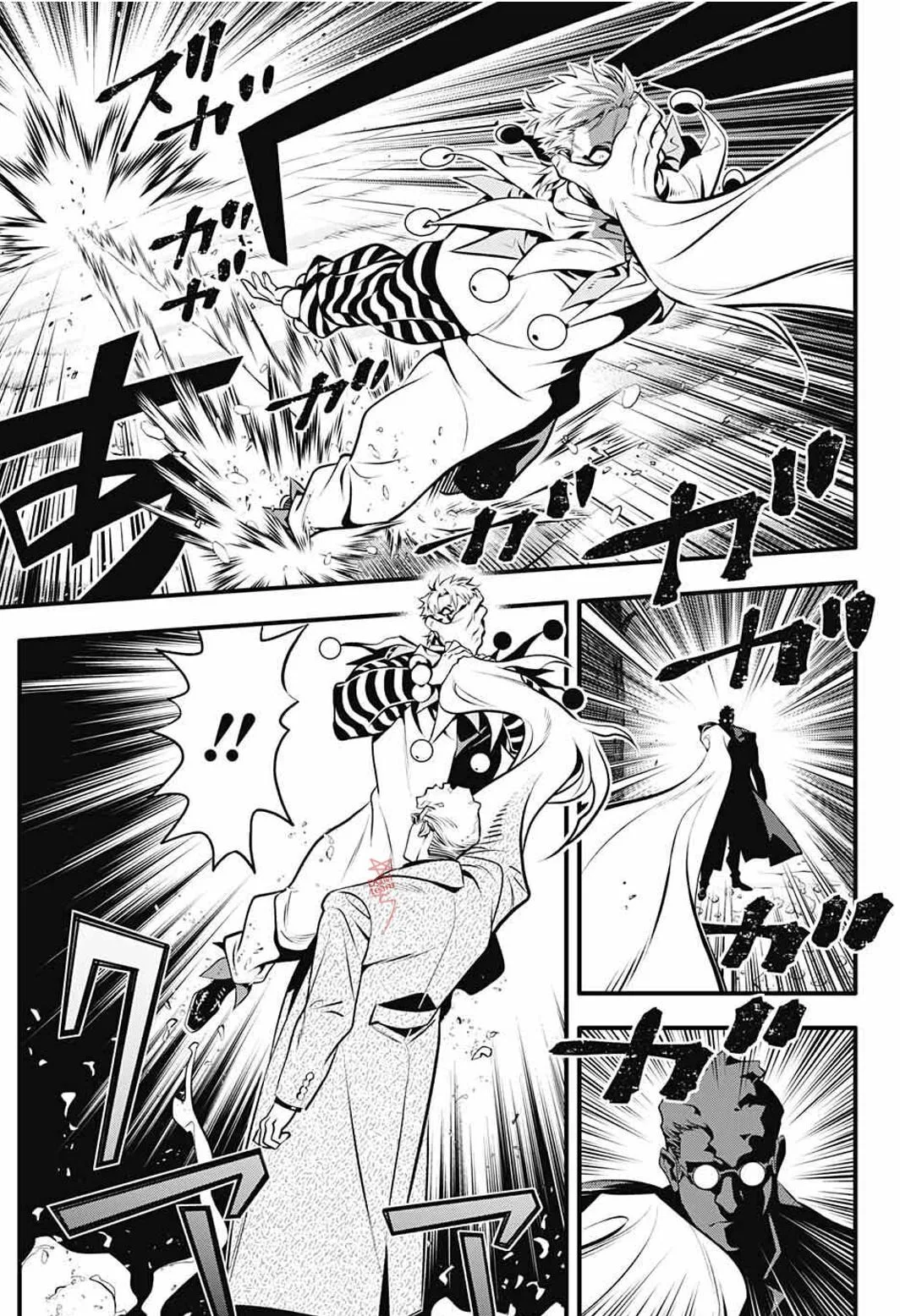 Read D.Gray-Man AR Manga Online
