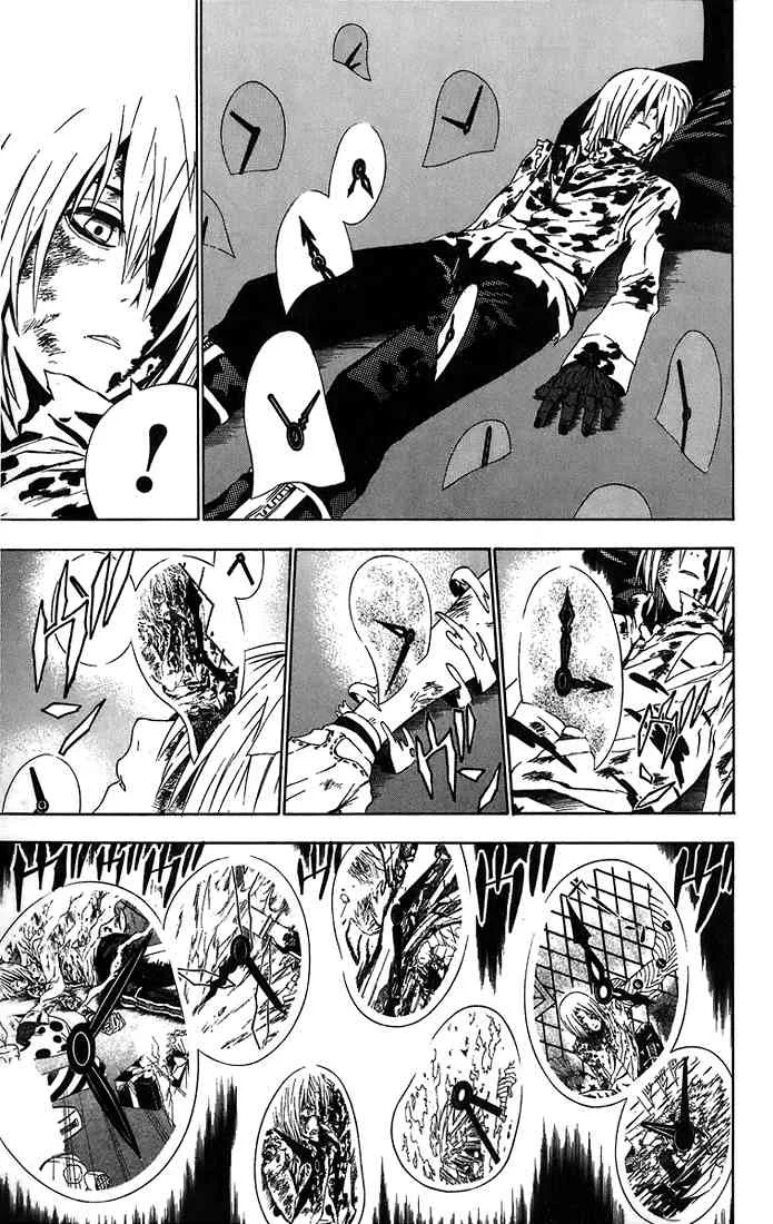 Read D.Gray-Man AR Manga Online