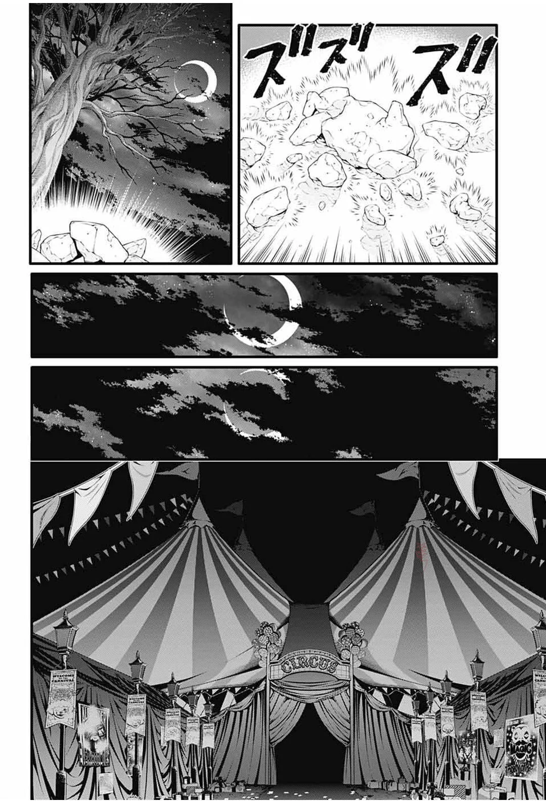Read D.Gray-Man AR Manga Online