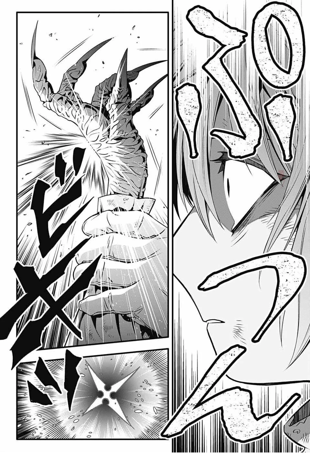 Read D.Gray-Man AR Manga Online