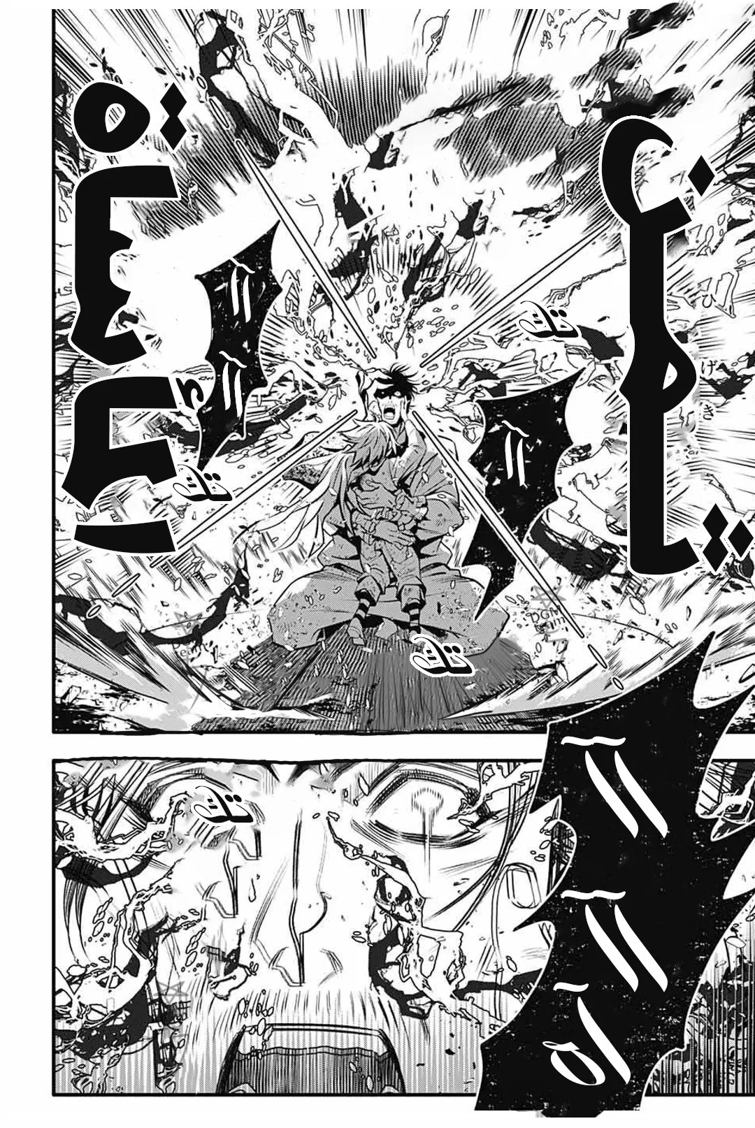 Read D.Gray-Man AR Manga Online