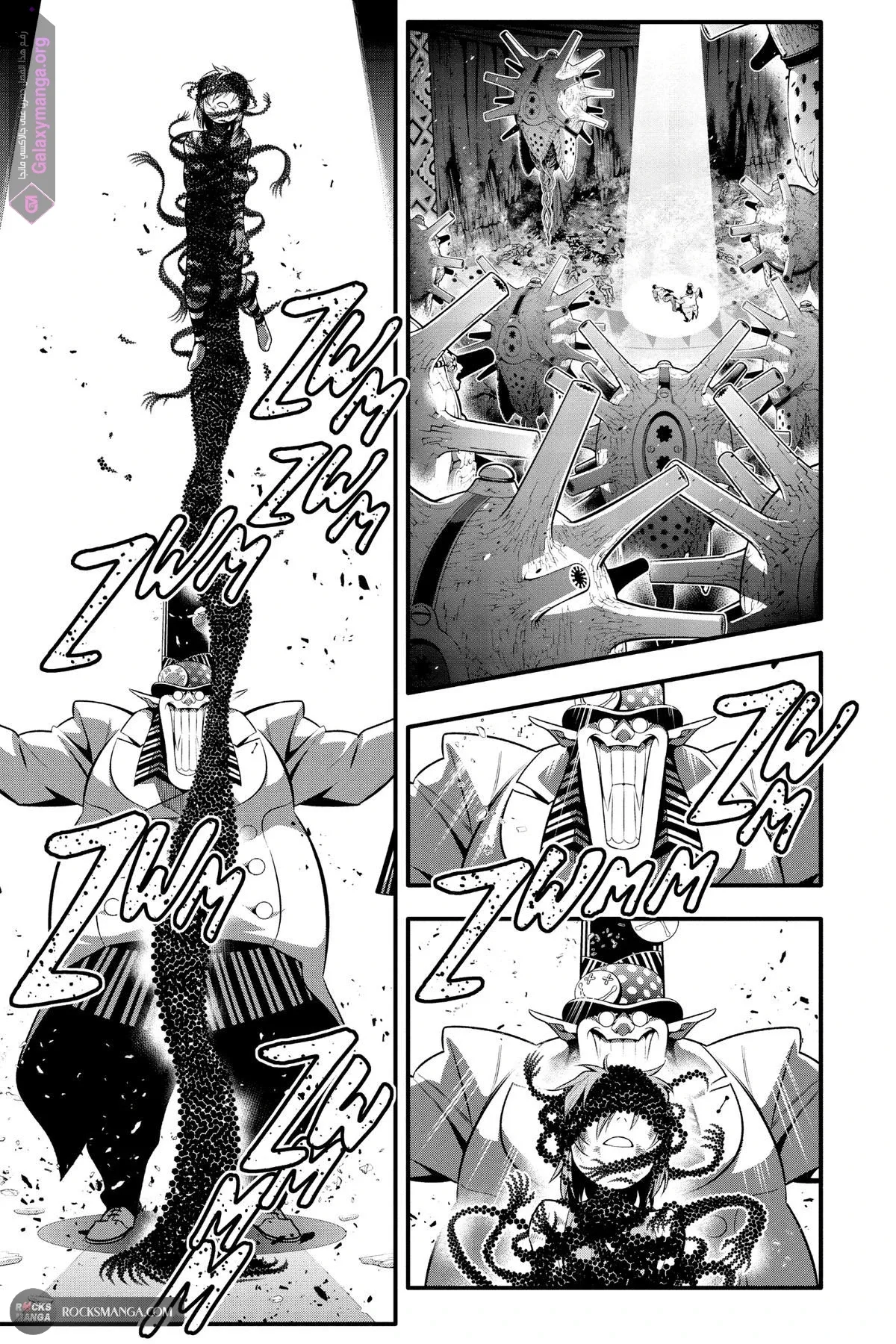 Read D.Gray-Man AR Manga Online