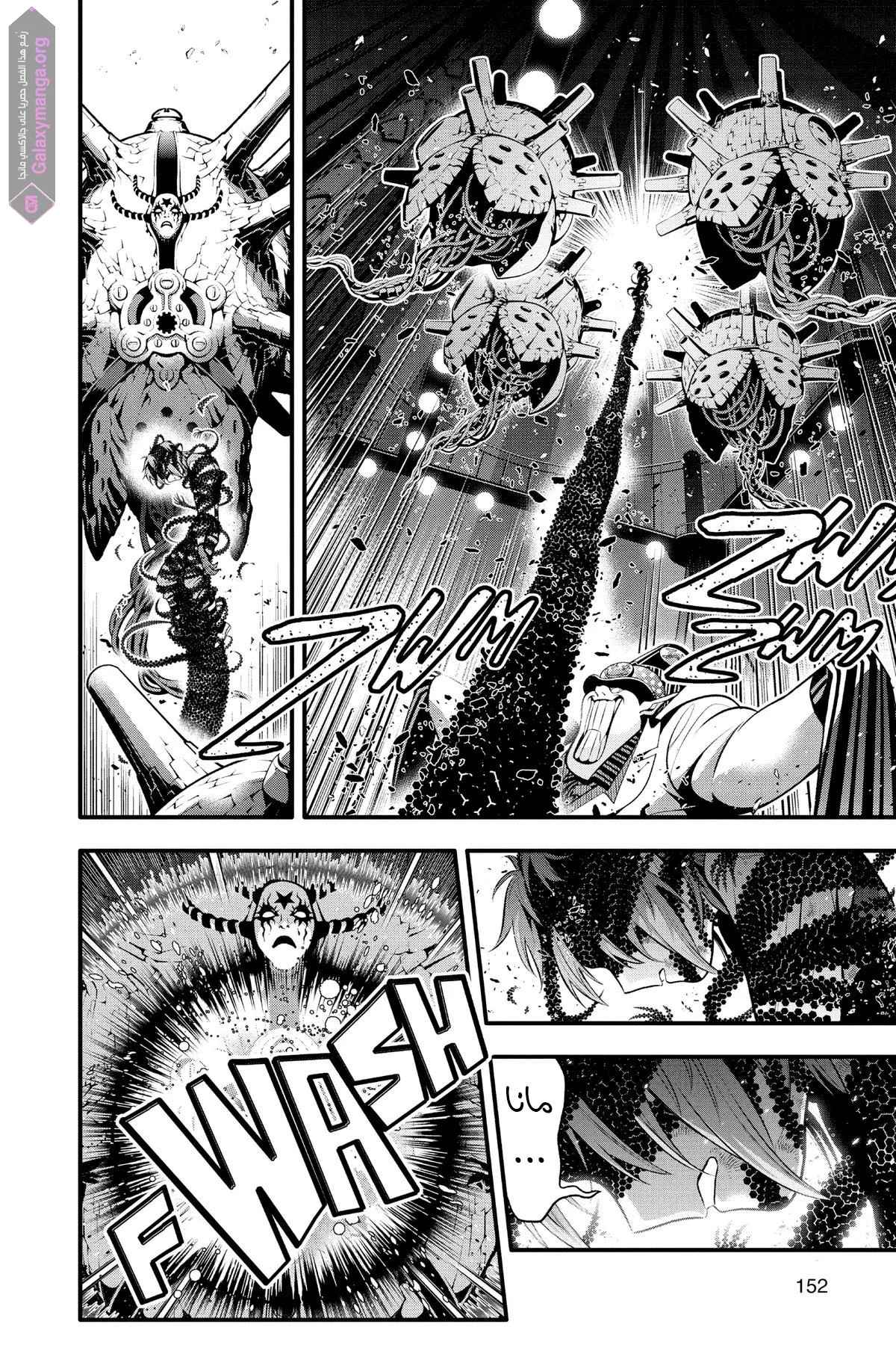 Read D.Gray-Man AR Manga Online