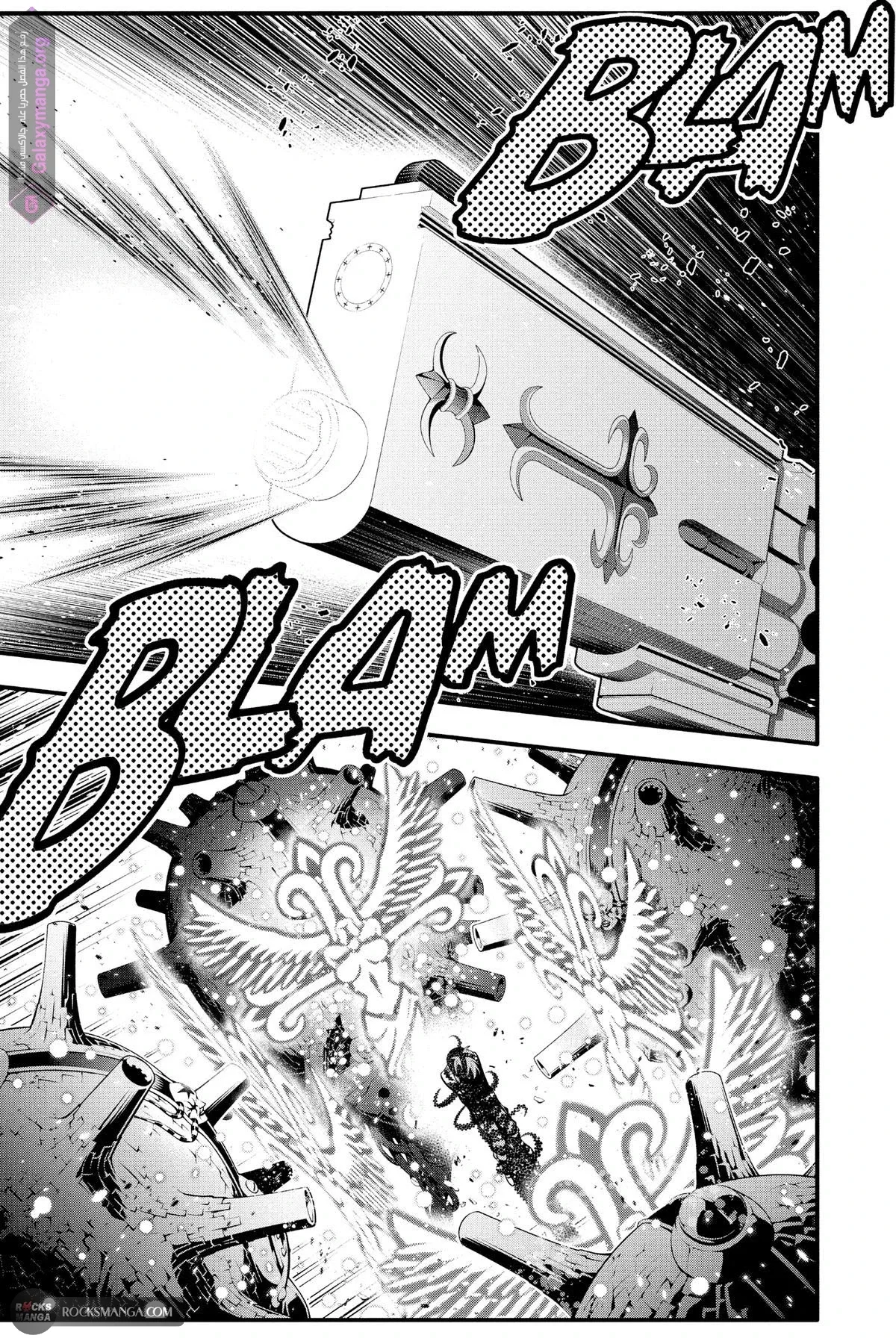 Read D.Gray-Man AR Manga Online
