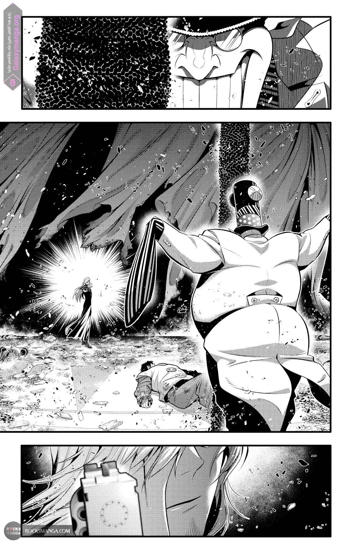 Read D.Gray-Man AR Manga Online
