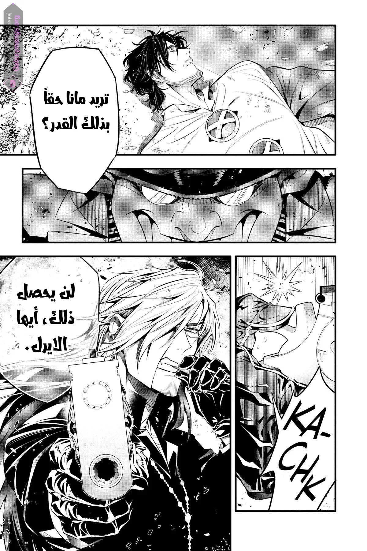Read D.Gray-Man AR Manga Online