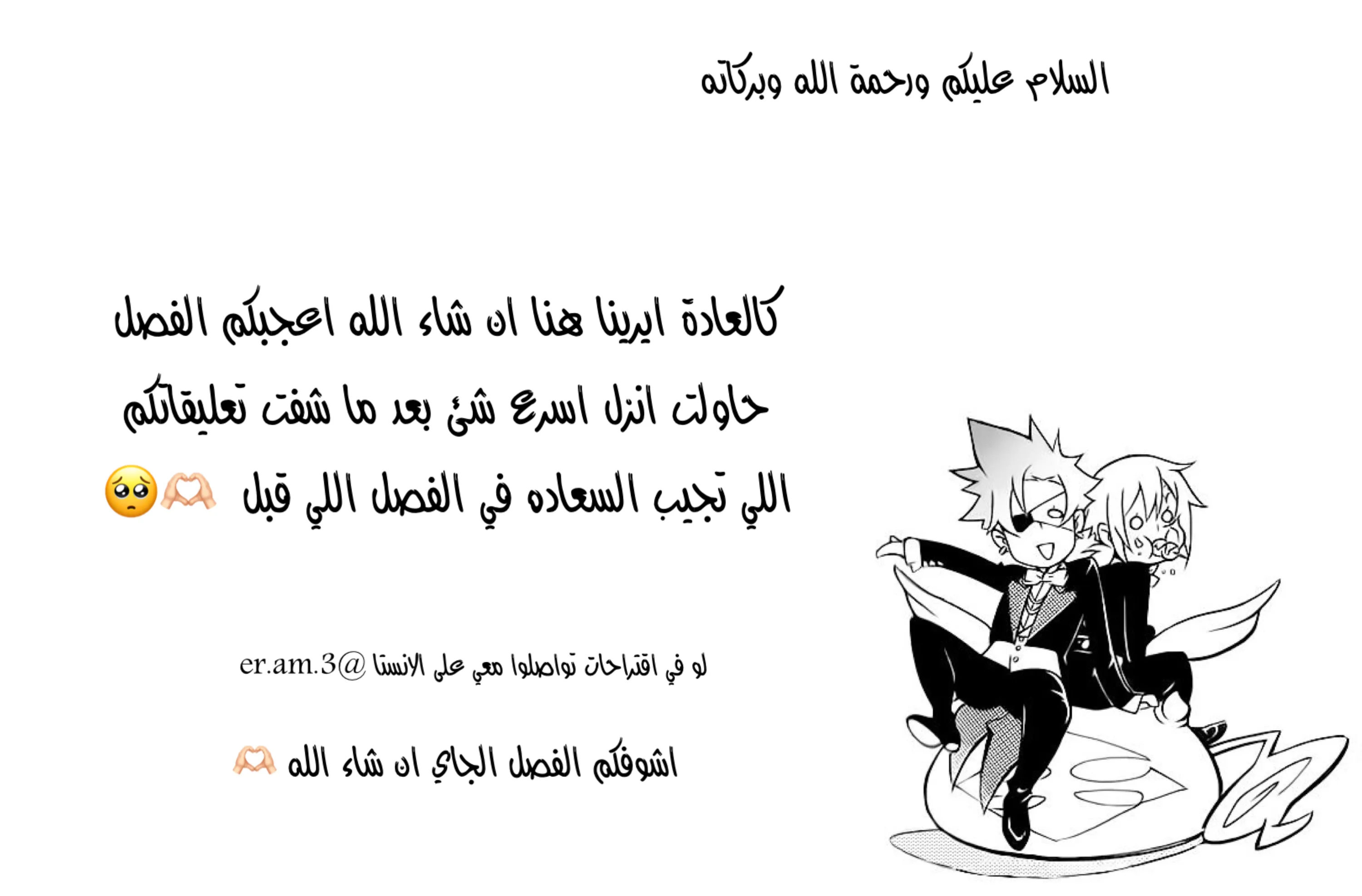 Read D.Gray-Man AR Manga Online