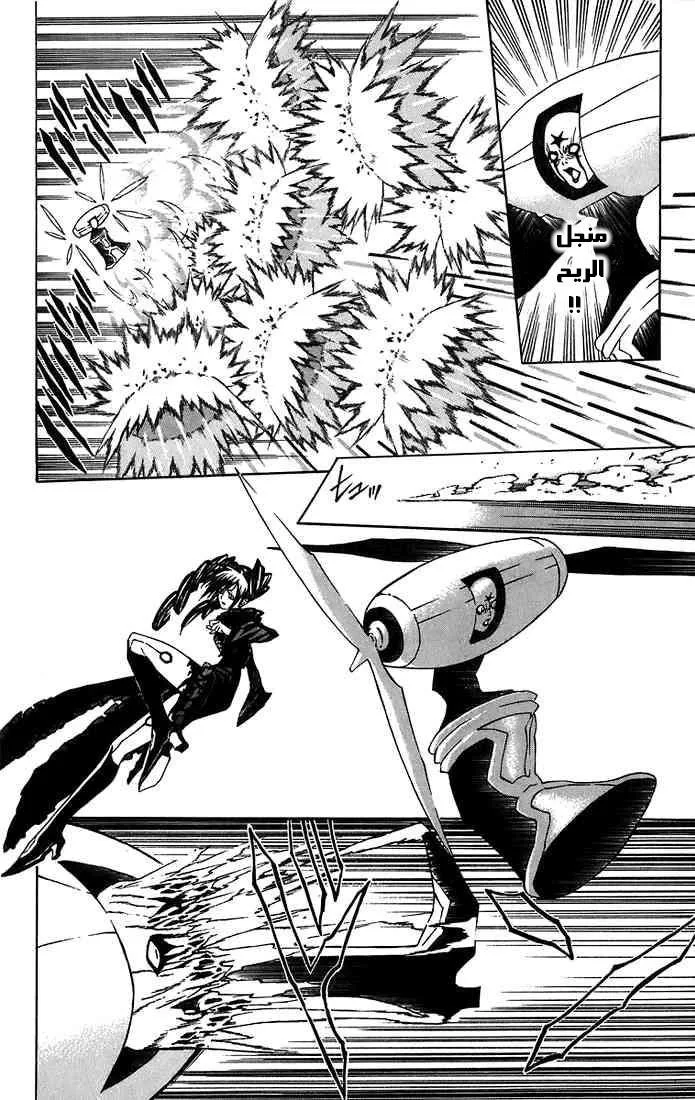 Read D.Gray-Man AR Manga Online
