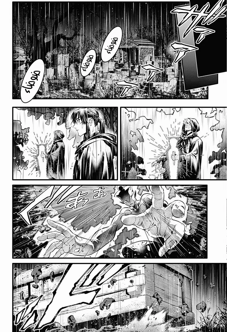 Read D.Gray-Man AR Manga Online