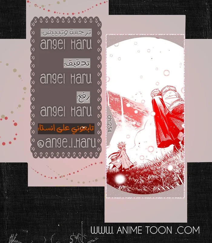 Read D.Gray-Man AR Manga Online