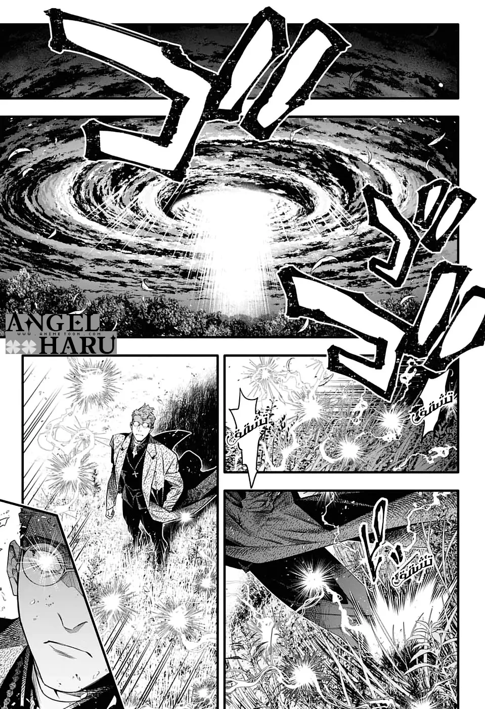 Read D.Gray-Man AR Manga Online