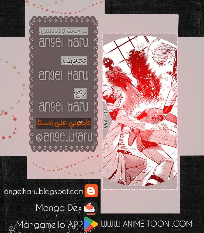 Read D.Gray-Man AR Manga Online