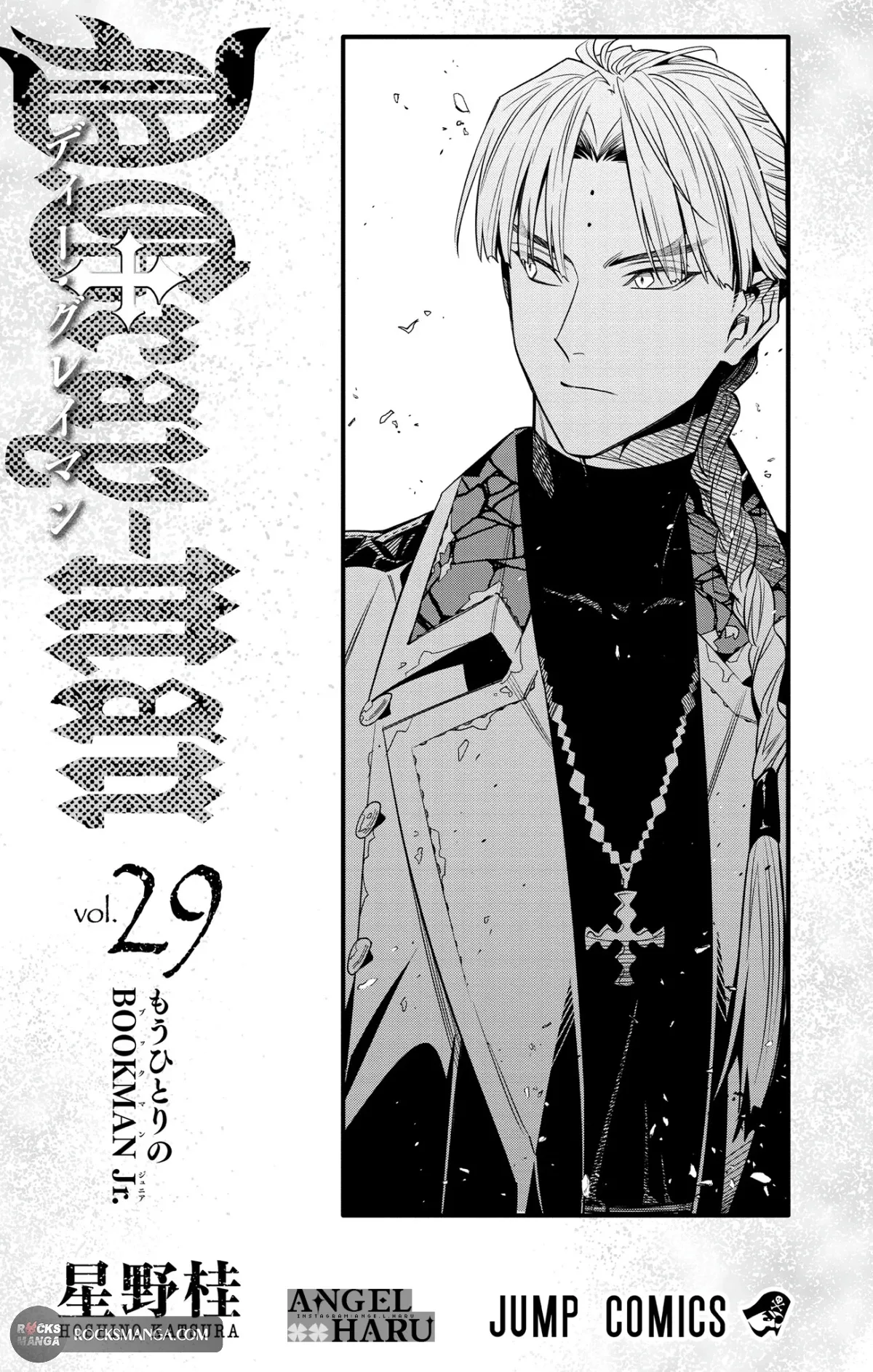 Read D.Gray-Man AR Manga Online