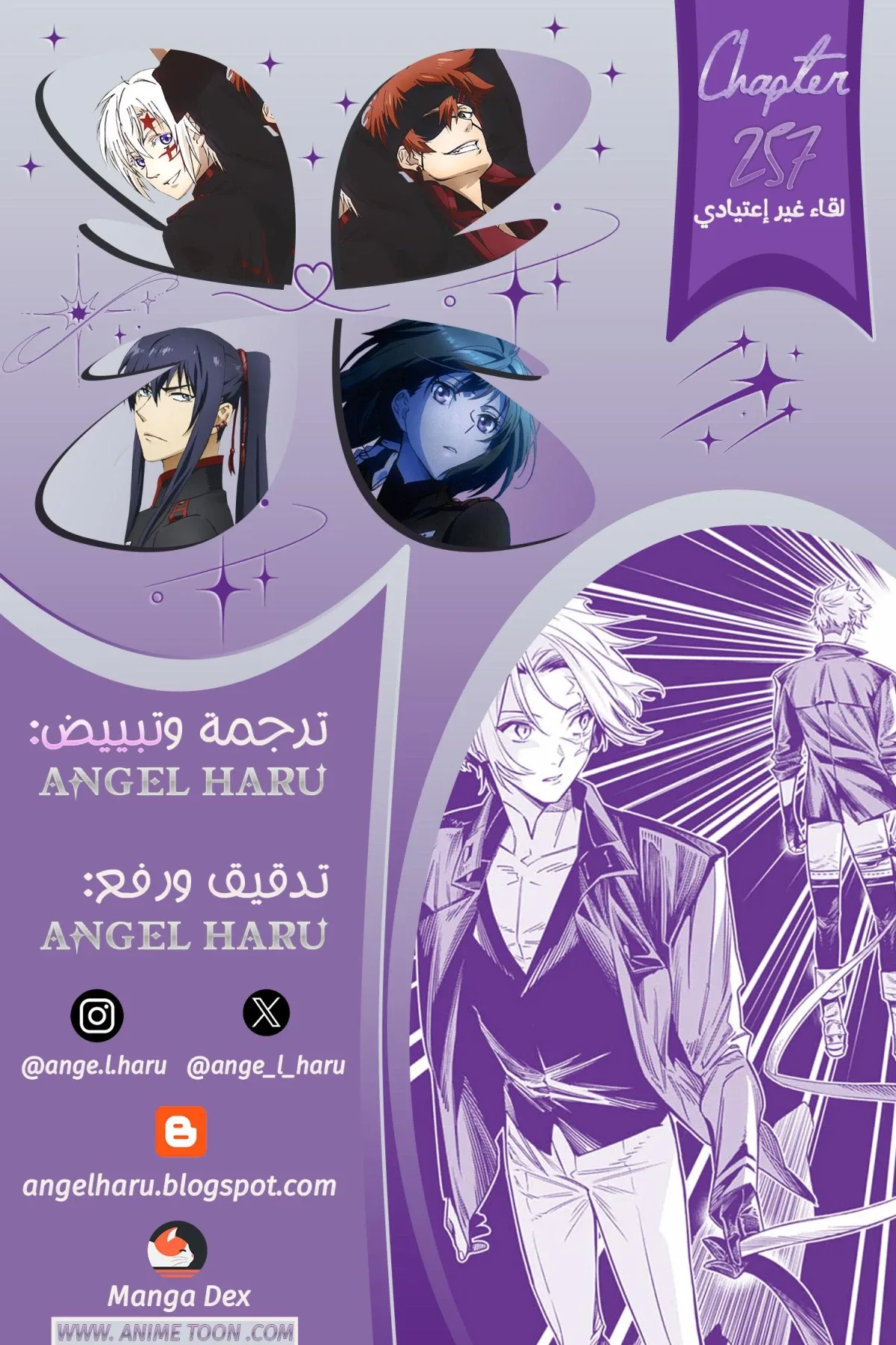 Read D.Gray-Man AR Manga Online