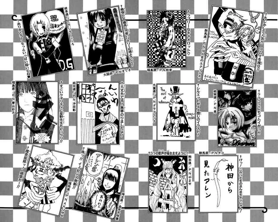 Read D.Gray-Man AR Manga Online