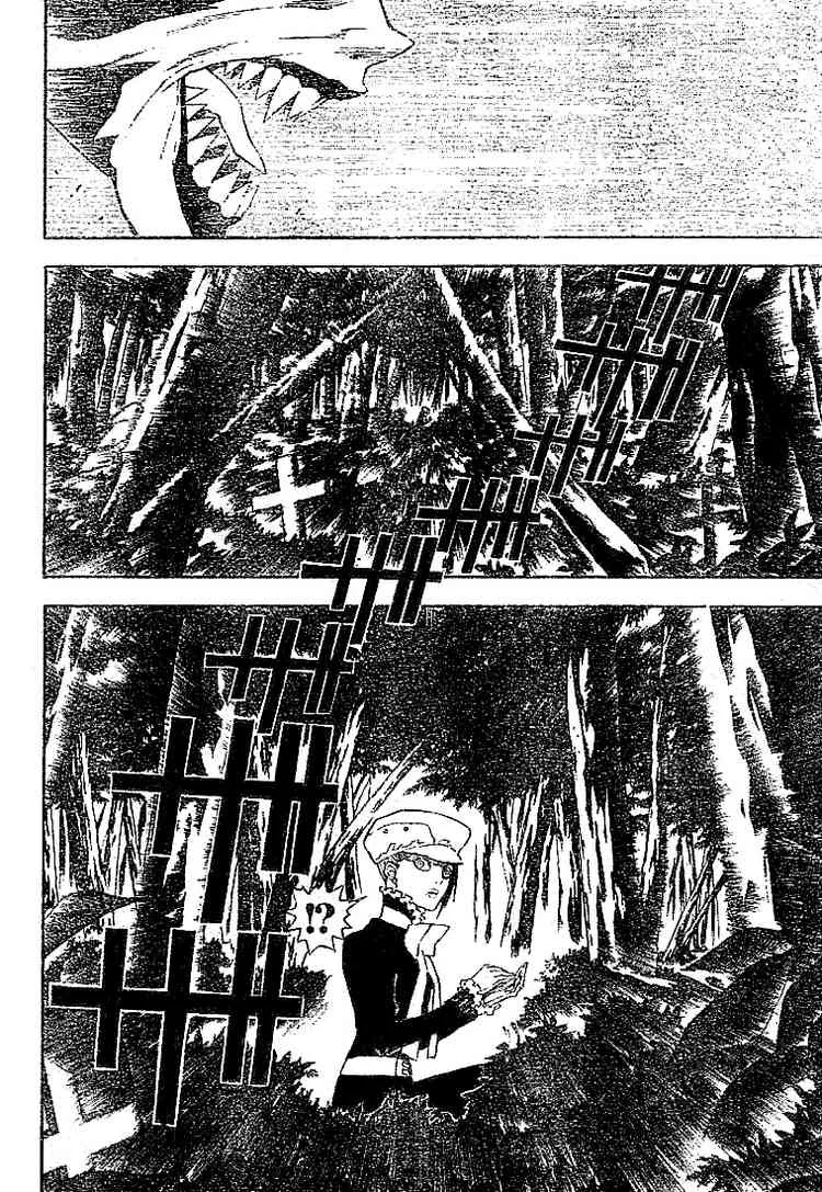 Read D.Gray-Man AR Manga Online