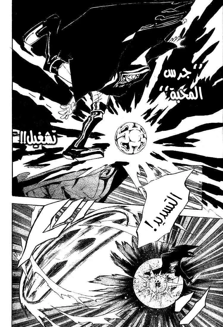 Read D.Gray-Man AR Manga Online