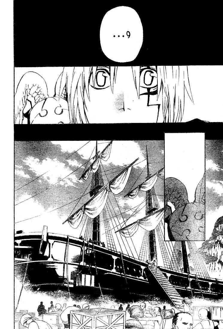 Read D.Gray-Man AR Manga Online