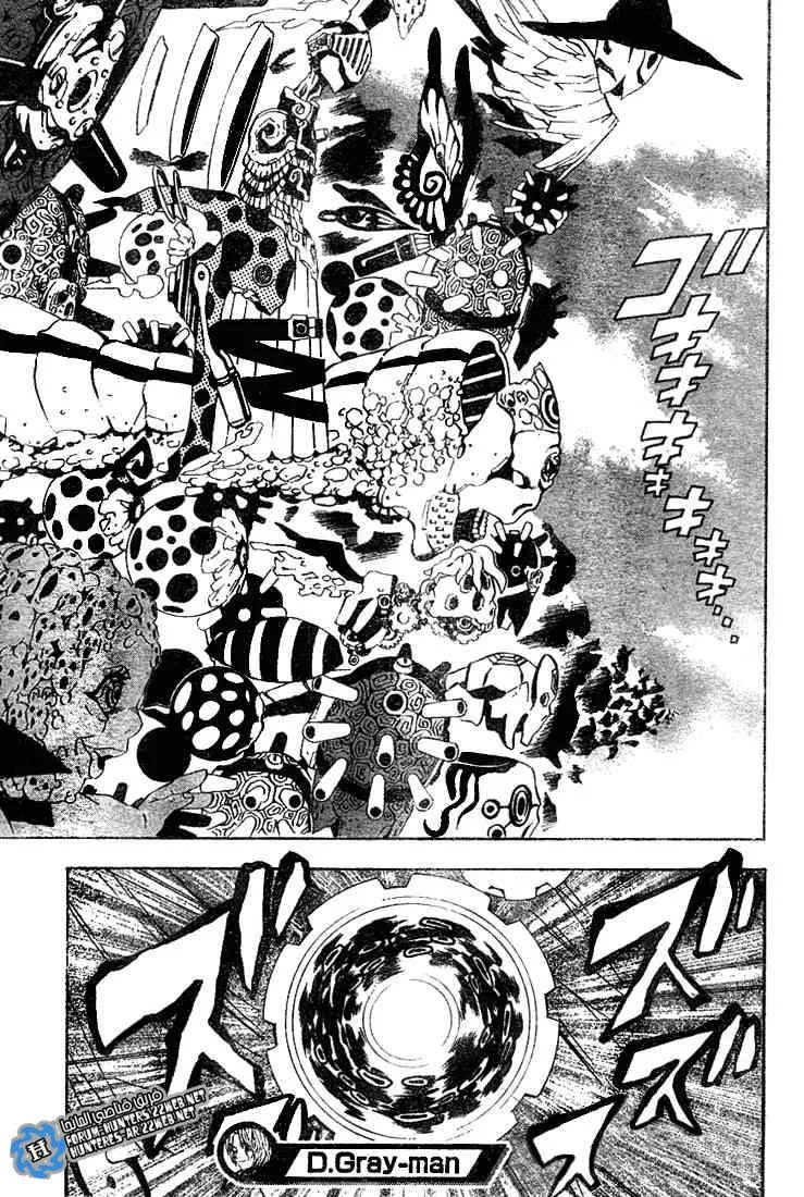 Read D.Gray-Man AR Manga Online