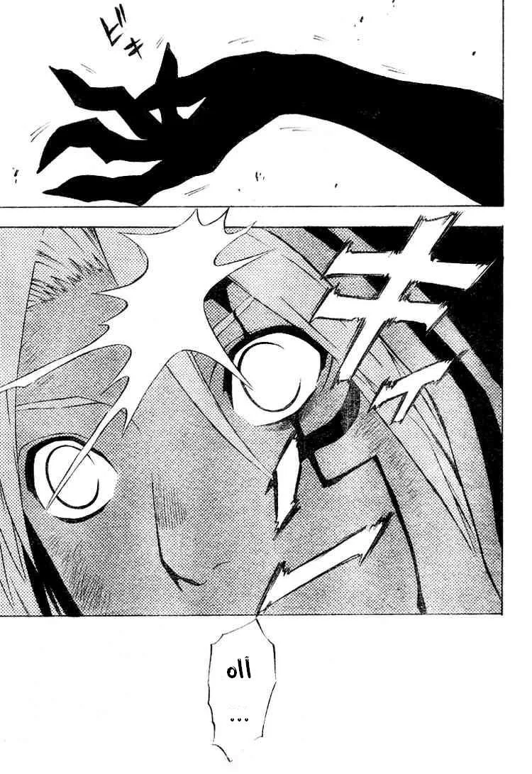 Read D.Gray-Man AR Manga Online