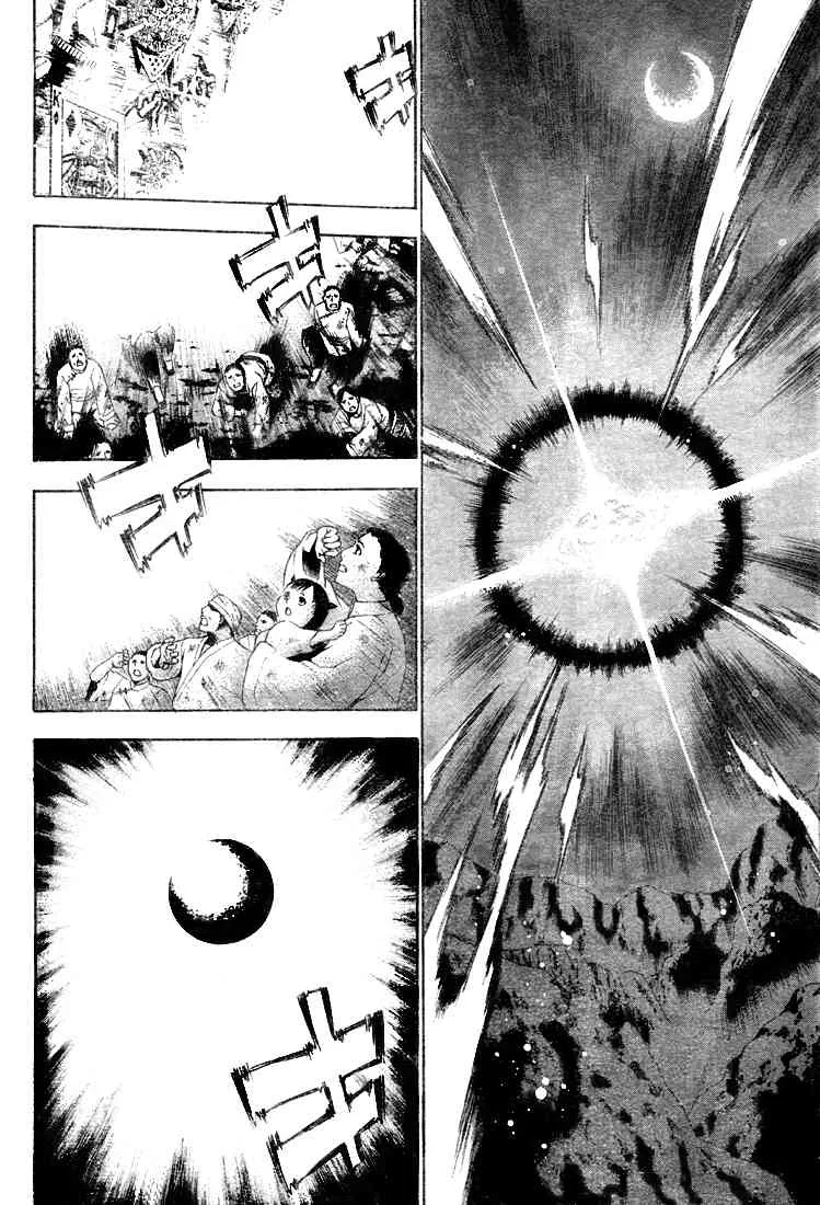 Read D.Gray-Man AR Manga Online