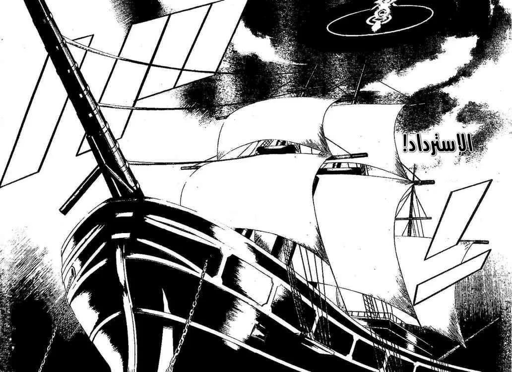 Read D.Gray-Man AR Manga Online