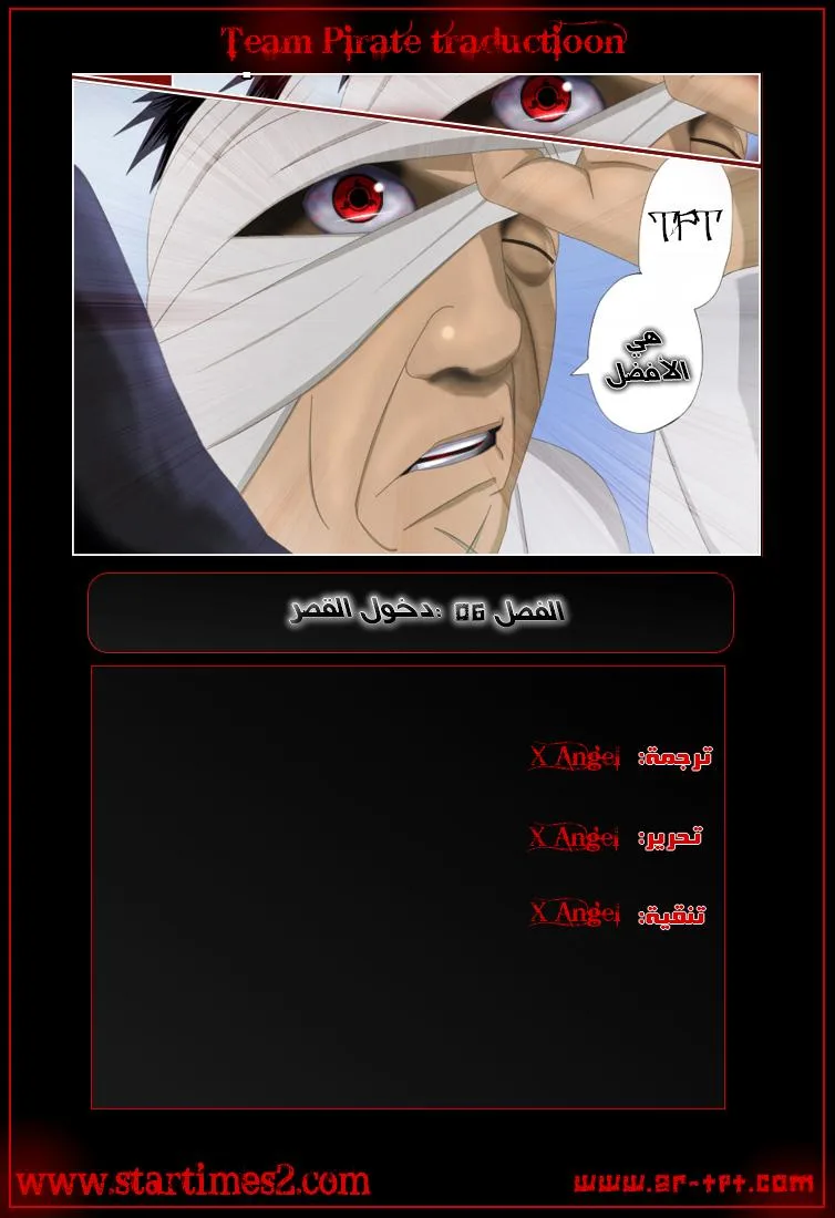 Read D.Gray-Man AR Manga Online