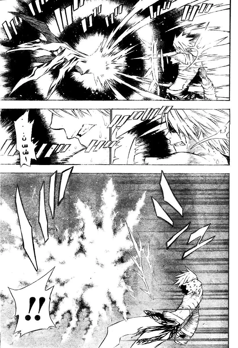 Read D.Gray-Man AR Manga Online
