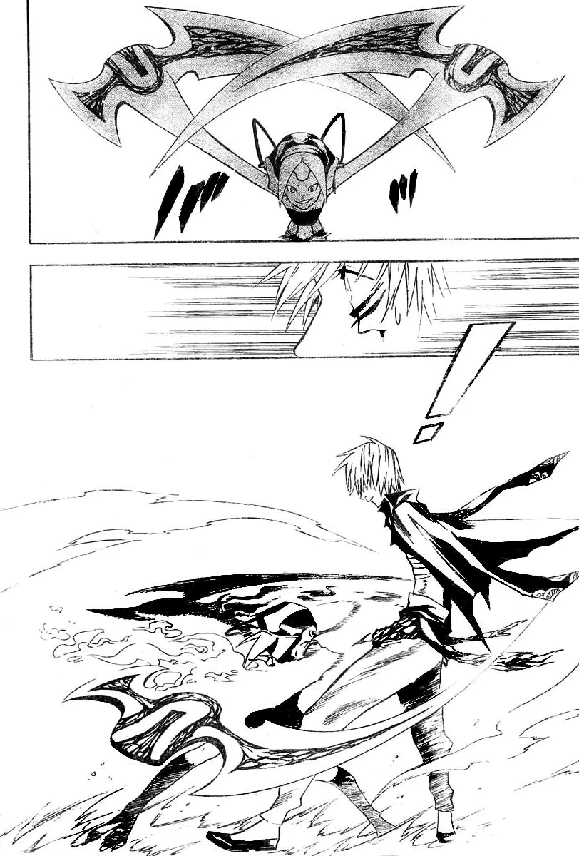 Read D.Gray-Man AR Manga Online