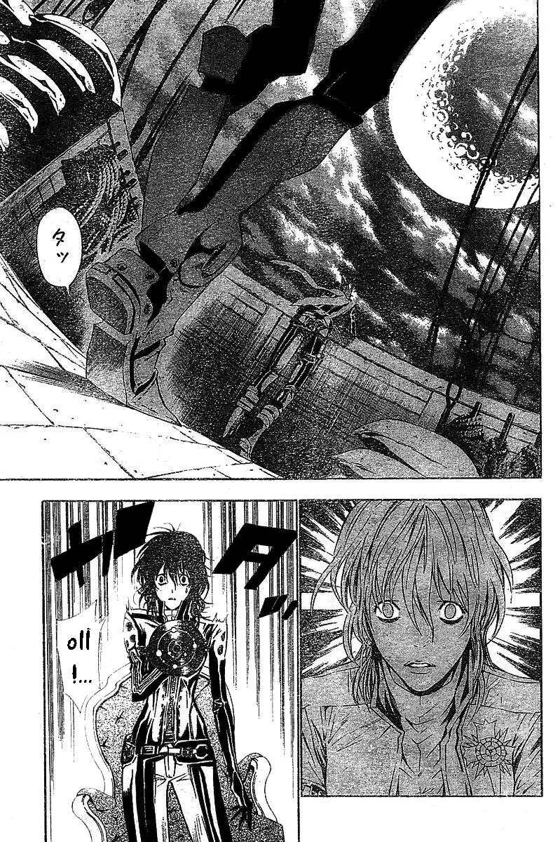 Read D.Gray-Man AR Manga Online